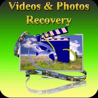 Videos & Photos Recovery تصوير الشاشة 1