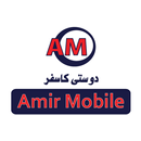 AMIR MOBILE APK