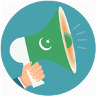 Pakistan Regulatory Updates icône