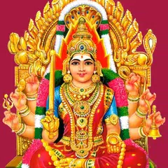 1008 அம்மன் போற்றி Icon