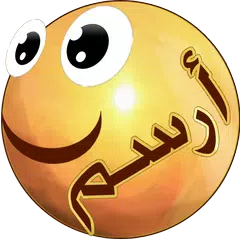 قصص تلوين APK download