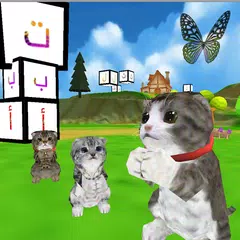 تعلم الحروف مع (بسبوس) アプリダウンロード