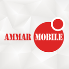 AMMAR MOBILE SAMUNDRI biểu tượng