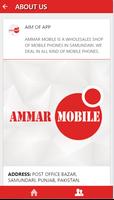 AMMAR MOBILE SAMUNDRI ảnh chụp màn hình 1