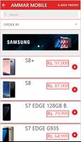 AMMAR MOBILE SAMUNDRI ảnh chụp màn hình 2