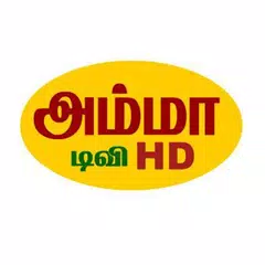 Baixar Amma TV APK