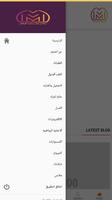 متاجر مول شوب الرياض syot layar 1