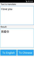 Chinese English Translator screenshot 2