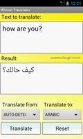 African Translator پوسٹر