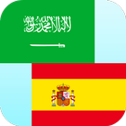 ikon arabic Spanyol translator