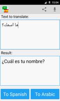 Arabic Spanish Translator اسکرین شاٹ 3