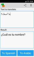 Traducteur espagnol arabe capture d'écran 3