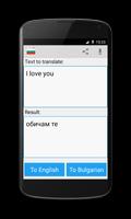 bulgarian penerjemah Inggris screenshot 2