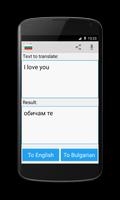 2 Schermata Bulgarian English Translator