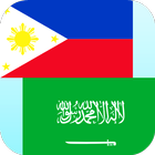 Filipino Arabic Translator ikon