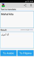 Filipino Arabic Translator screenshot 2