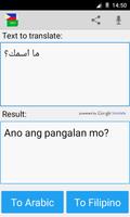 برنامه‌نما Filipino Arabic Translator عکس از صفحه