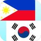 Филиппинский на Корейский иконка