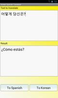 Korean Spanish Translator スクリーンショット 1