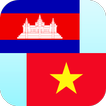 Khmer Vietnamese Translator