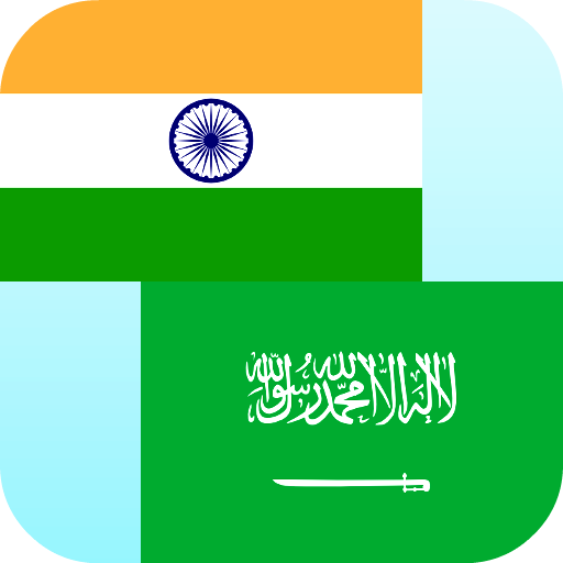 Hindi Arabic Translator