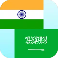 Hindi Arabic Translator APK download