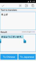 Japanese Chinese Translator captura de pantalla 1