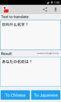 Japanese Chinese Translator Ekran Görüntüsü 3