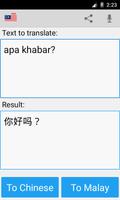 Malay Chinese Translator 포스터