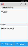 Malay Chinese Translator screenshot 1