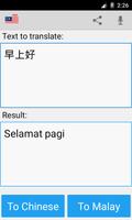 Malay chinese translator screenshot 1