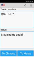 Malay Chinese Translator screenshot 3