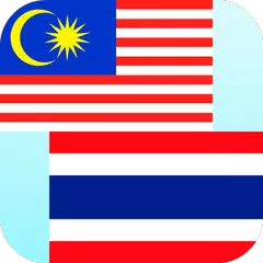 Malay Thai Translator