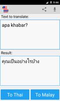 Malay Thai Translator ポスター