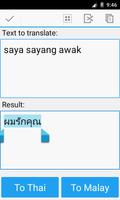2 Schermata Malay Thai Translator