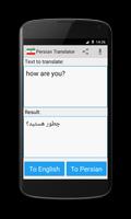Dictionnaire traducteur persan Affiche