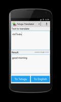 Telugu English Translator capture d'écran 1