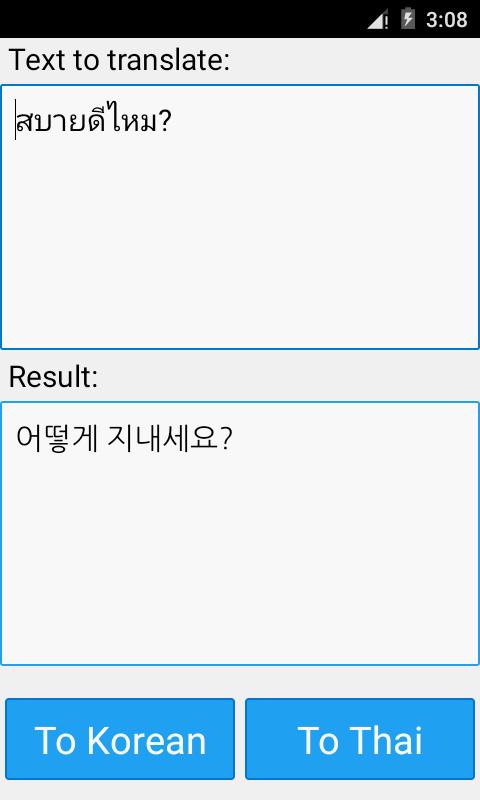 Thai Korean Translator For Android Apk Thai Korean Translator For Android