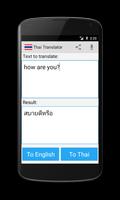 پوستر Thai English Translator