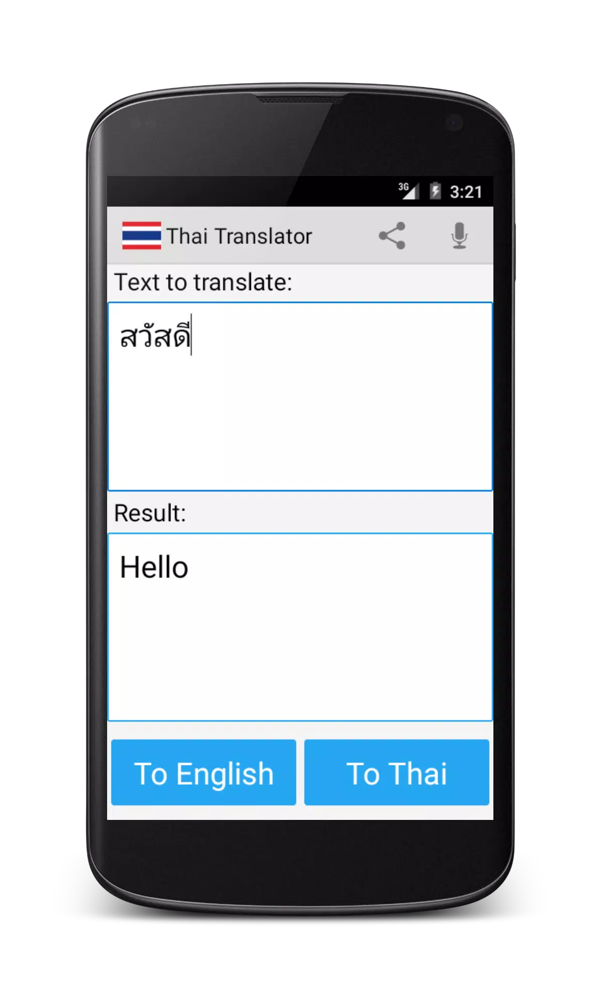 Português - Thai Tradutor APK for Android Download