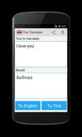 Thai English Translator screenshot 2