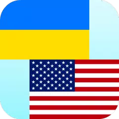Ukrainisch Übersetzer APK Herunterladen