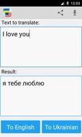 Ukrainian English Translator syot layar 2