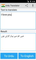 Urdu vertaler woordenboek screenshot 2