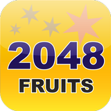 2048 Fruits puzzle icône