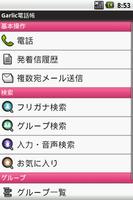 GarlicContacts screenshot 1