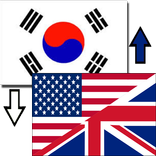 Translate - Korean English