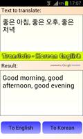 Translate - Korean English screenshot 1