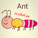 A to Z a ant mod-APK