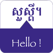 SPEAK KHMER - Learn Khmer